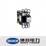 博耳电力/BRK1系列/交流电容控制接触器