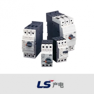 LS产电/MMS系列/电动机启动器