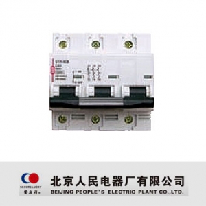 北京人民电器/G125系列/微型断路器