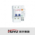 环宇电气/HUM17LE-50系列/小型漏电断路器