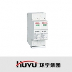 环宇电气/ HUDY1-C系列/电涌保护器