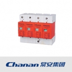 常安集团/CAU1系列/电涌保护器