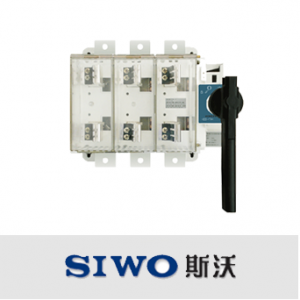 斯沃电器/SIWOH1系列/隔离开关熔断器组