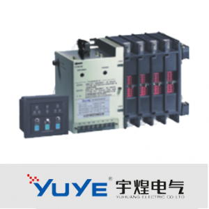 宇煌电气/YES1系列/S型 双电源自动转换开关（PC级）自动切换开关