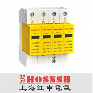 红申电气/HSLU1系列/浪涌保护器 电涌保护器/SPD