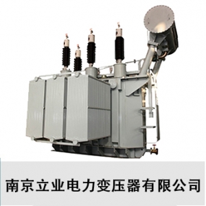 南京立业/SZ11-35KV系列/油㓎式变压器