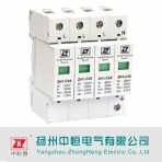 中恒电气/ ZH1-C40系列/ 电涌保护器