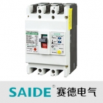 赛德电气/SDM8L系列/塑料外壳式漏电断路器 剩余电流动作断路器