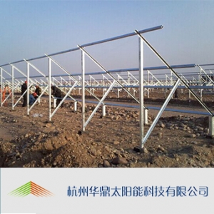 杭州华鼎/HDG04-TM系列/地面三角单柱光伏支架系统