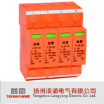 扬州浪涌电气/YLSP-60系列/电涌保护器