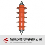 永德电气/YH系列（6-35 kV)/配电型和电站型复合外套无间隙金属氧化物避雷器