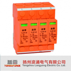 扬州浪涌电气/YLSP-40系列/电涌保护器