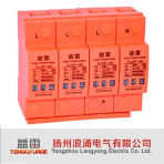 扬州浪涌电气/YLSP-80系列/电涌保护器