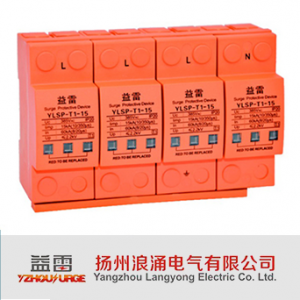 扬州浪涌电气/YLSP-T1-15系列/电涌保护器