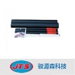 骏源森科技/JSY系列10KV/热缩中间接头