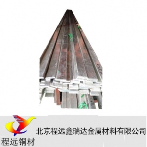 程远鑫瑞达金属/镀锡铜排