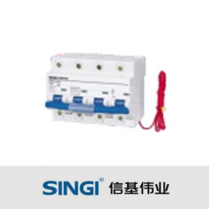 信基伟业/SWM-125-S系列/IC卡电能表专用断路器