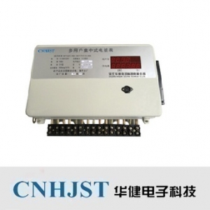华健电子/HJDDSH1540系列/多用户组合式电能表