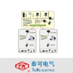 泰可电气/TKEF-III-J集控站型变电站防误操作系统