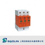 上海宝临/BCDP1-B系列/电涌保护器