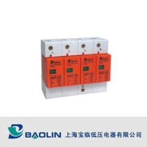 上海宝临/BCDP2-B系列/电涌保护器