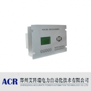 艾科瑞/ACR-3500系列/高压无功补偿控测控仪
