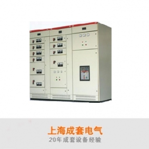 上海成套电气/GCK系列/低压抽出式开关柜