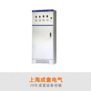 上海成套电气/XL-21系列/动力配电箱