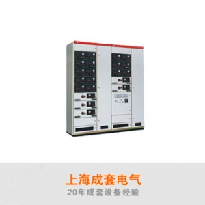 上海成套电气/MNS系列/低压抽出式开关柜