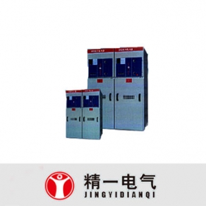 精一电气/XGN15-12系列/箱型固定式金属封闭高压开关设备