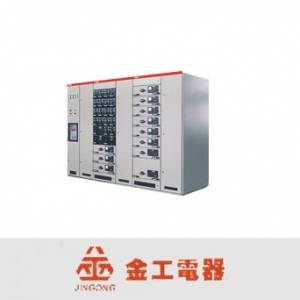 金工电器/MNS系列/低压开关设备