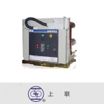 上海人民电器厂/RMVS1-12kV系列/户内真空高压断路器