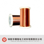 精隆电工/130级直焊性聚氨酯漆包铜圆线