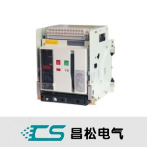 昌松电气/CSW1系列/万能式断路器