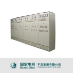 平高集团/GGD系列/交流低压配电柜