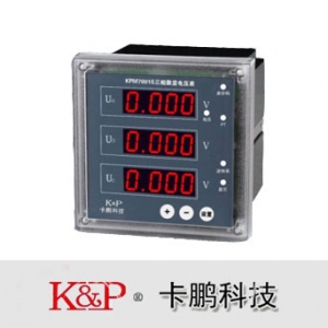 卡鹏科技/KPM7001S-U系列/三相数显电压表