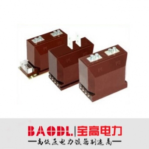 宝高电力/LZZBJ9-10A、B、C系列/电流互感器