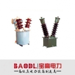 宝高电力/JDN2-35系列/电压互感器
