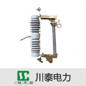 川泰电力/RW12-12系列/户外高压跌落式熔断器