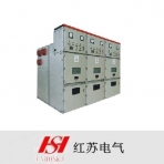 红苏电气/KYN28A-12（GZS1）系列/户内交流金属铠装中置移开式开关设备
