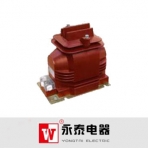 永泰电器/JDZX11-24/17.5G系列/电压互感器