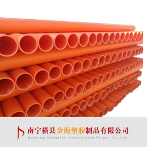 金海塑胶/改性聚丙烯MPP电缆保护管