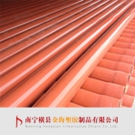 金海塑胶/氯化聚氯乙烯PVC-C电力电缆保护管