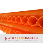 金海塑胶/改性聚丙烯MPP电缆保护管
