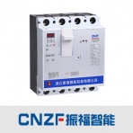 振幅智能/ZFM166L系列/漏电保护器
