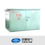 华明电气/XGW1-12系列/六氟化硫环网箱