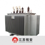 铭安电气/S11-M系列/10KV级低损耗全密封电力变压器
