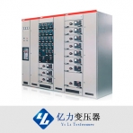 亿力变压器/MNS系列/低压抽出式开关柜