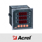 安科瑞/PZ系列/72型可编程智能电测仪表/电能表