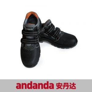 安丹达 Rota 多功能安全鞋（清凉款） 保护足趾  防刺穿 10163-35~46